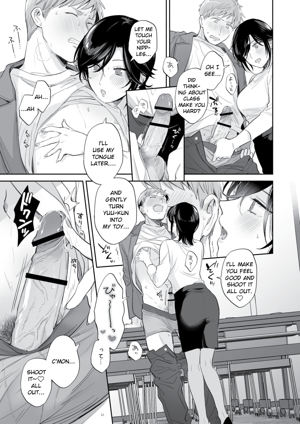 Hentai Manga Comic-I Want To Corrupt His Fetishes When I Get An Opening-Read-24